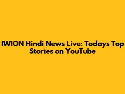 IWION Hindi News Live: Today's Top Stories on YouTube