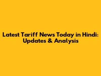Latest Tariff News Today in Hindi: Updates & Analysis