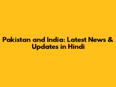 Pakistan and India: Latest News & Updates in Hindi