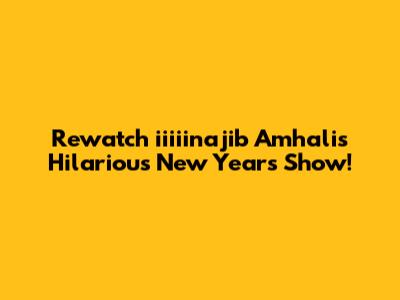 Rewatch iiiiinajib Amhali's Hilarious New Year's Show!